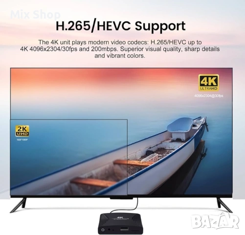 Нов 4K Ultra-HD цифров медиен плейър, снимка 6 - Приемници и антени - 53901422