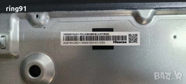 T-Con - RSAG7.820.13016/ROH TV Hisense 55A7KQ, снимка 3 - Части и Платки - 54287814