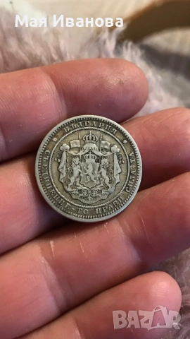 2 лева 1882 година, снимка 2 - Нумизматика и бонистика - 54357697