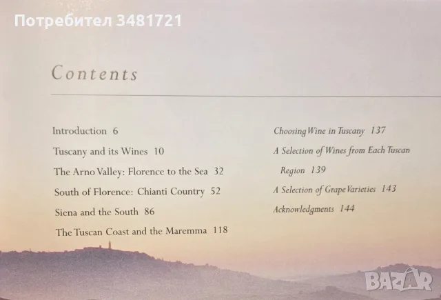 Tuscany and Its Wines, снимка 2 - Кулинария - 55817319