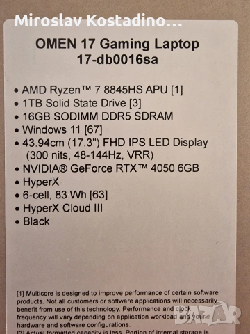 '' HP OMEN 17'' Gaming Laptop 17-db0016sa + слушалки Hyper X Coud 3, снимка 8 - Лаптопи за игри - 53984273