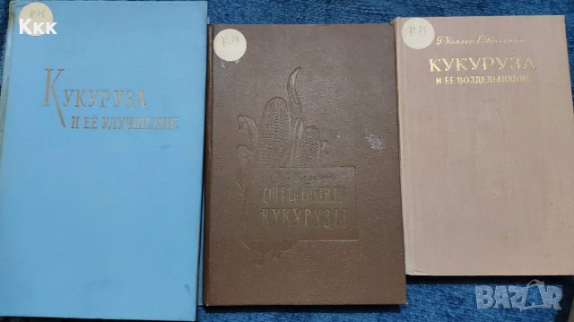 Продавам специализирана литература