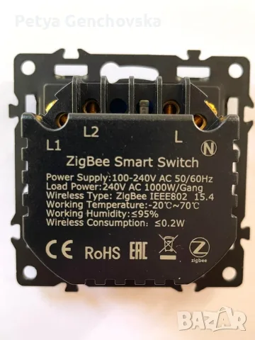 Zigbee смарт ключ за осветление – 2 бутона, 2 канала, снимка 3 - Смарт домашни устройства (Smart Home) - 55878272