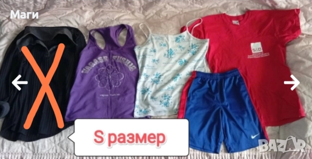 Подарявам S, L и XXL размер, снимка 6 - Други - 52164100