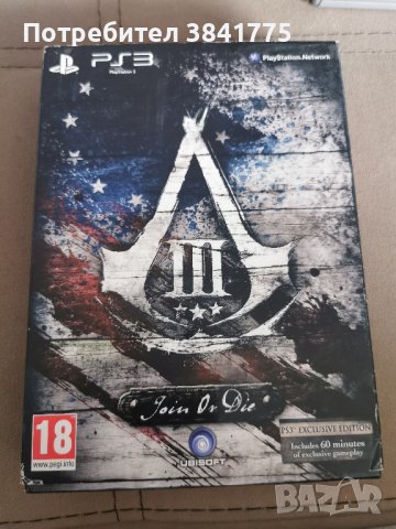 Assassin's Creed 3 Join or Die edition PS3