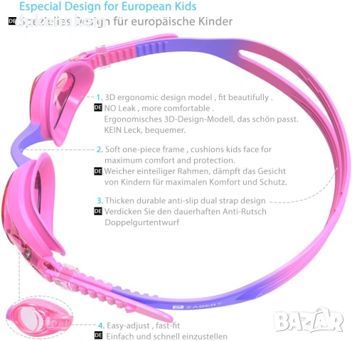 Плувни очила за деца – Anti-Fog, UV защита, снимка 4 - Водни спортове - 53256326