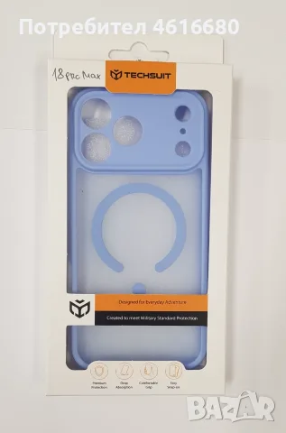 Калъф  iPhone 18 Pro/iPhone 17 Pro/iPhone 18 Pro Max/iPhone 17 Pro Max - Light Blue, Deep Burgundy, снимка 3 - Калъфи, кейсове - 56337964