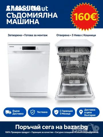 SIEMENS BOSCH AEG Miele, снимка 9 - Перални - 55950759