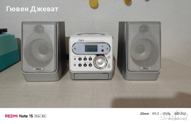 Стерео уредба MP3