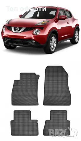 Гумени стелки Frogum съвместими с Nissan Juke 2010-2019, снимка 5 - Аксесоари и консумативи - 48510793