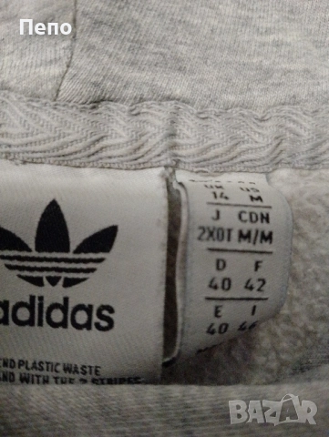 Горнище Adidas , снимка 3 - Спортни екипи - 52438965