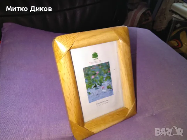 Рамка за снимки  светла 125х165мм вътре 117х77мм нова, снимка 7 - Декорация за дома - 47869673
