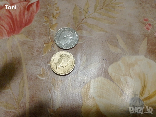 по договаряне две монети 1 Франк и един pound