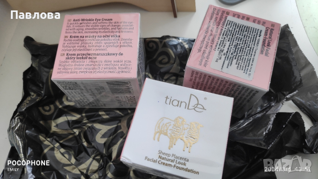 Тонален крем, снимка 11 - Козметика за лице - 36432181