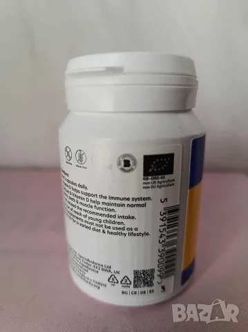 AquaSource Organic Vitamin D - 60 капсули, снимка 2 - Хранителни добавки - 56136078
