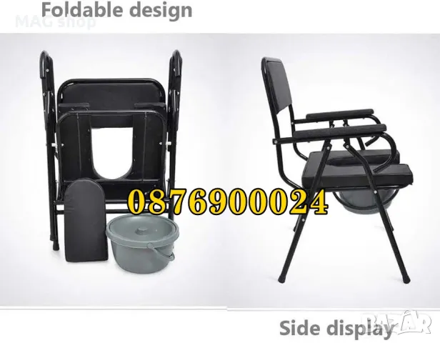 НОВ Стол тоалетна Еко кожа с подлакътници Санитарен инвалиден тоалетен 
