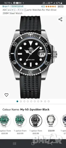 Чисто Нов дайвър водоустойчив японски часовник на 200М seiko rolex casio timex восток лов риболов, снимка 8 - Водоустойчиви - 48336531