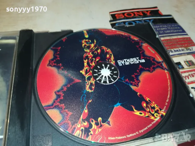 OUTKAST STANKONIA CD 0205251103, снимка 7 - CD дискове - 50122667