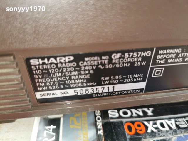 sharp gf-5757hg 1004261746LCHERY1, снимка 8 - Радиокасетофони, транзистори - 54158740