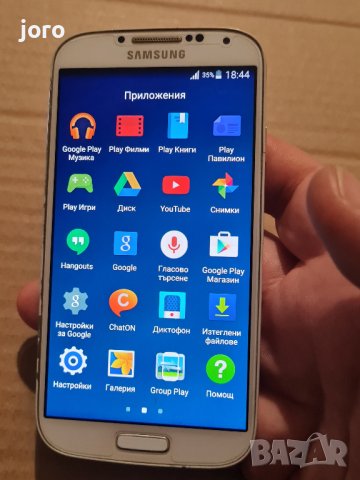 samsung galaxy s4 , снимка 10 - Samsung - 44451149