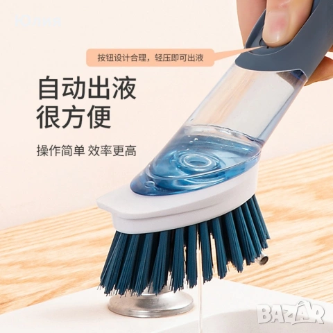 Четки за миене на съдове , снимка 3 - Други стоки за дома - 53204532