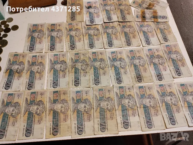 лот банкноти български 73 бр различни , снимка 10 - Нумизматика и бонистика - 48884016