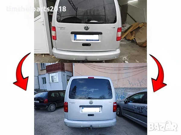 Комплект Стопове + Платки за Volkswagen Caddy, снимка 2 - Части - 48654714