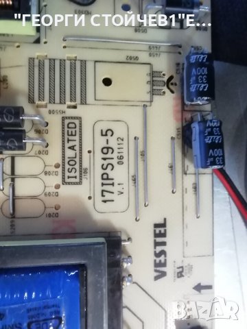 LED 32165 DL   17MB82-1a 17IPS19-5 VES315WNDB-01, снимка 6 - Части и Платки - 36925875