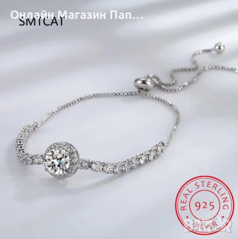 SMTCAT сребърна гривна 925 с 8мм Циркон и кристали, снимка 5 - Гривни - 52452895