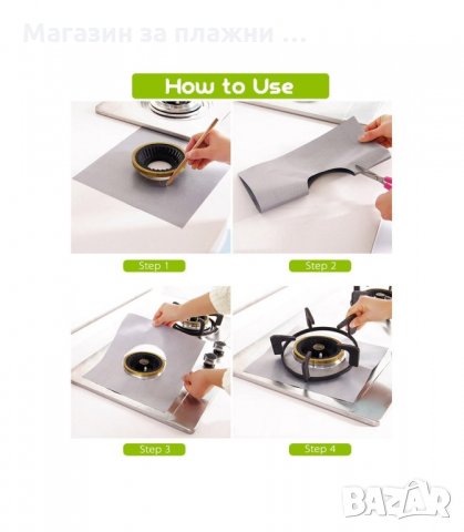 АЛУМИНИЕВО ПРЕДПАЗНО ФОЛИО ЗА ГАЗОВИ КОТЛОНИ - код 1714, снимка 6 - Други - 34269154