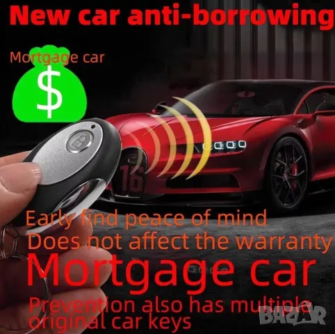 Автомобилен имобилайзер, за кола, защита от кражба, ЦК ключ против крадци, прекъсвач, горивна помпа, снимка 2 - Аксесоари и консумативи - 47564951