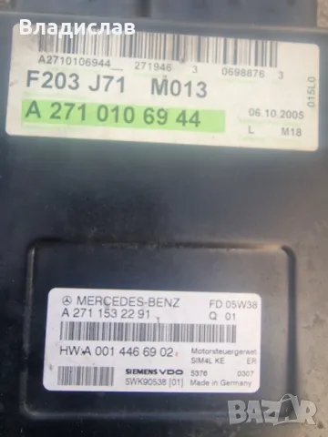 Компютър за Мерцедес C180 W203 , снимка 2 - Части - 47623966