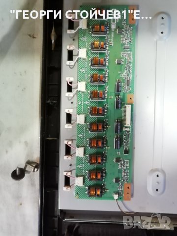 26PFL3312-10  С ДЕФЕКТЕН ПАНЕЛ, снимка 9 - Части и Платки - 29207208