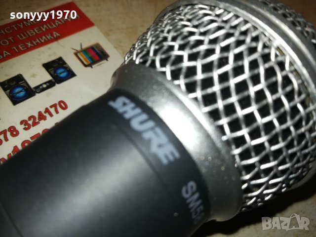 shure microphone sm58-внос швеицария, снимка 12 - Микрофони - 30910637