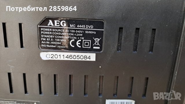 AEG портативна мини система с USB,CD,радио,с дистанционно-90в, снимка 2 - Друга електроника - 42573566