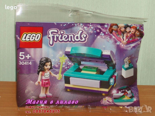 Продавам лего LEGO Friends- 30399 30410 30411 30413 30414 30417 30633 30659 30696 41304 41306 562303, снимка 5 - Конструктори - 47889935