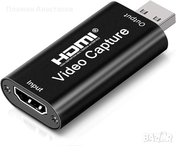 HDMI към USB адаптер за видео запис и стрийминг – 4K вход, Full HD 1080p, за Windows и Mac