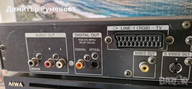 Sony DVP-S335, снимка 8 - Плейъри, домашно кино, прожектори - 51951820