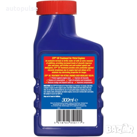 STP Добавка за масло на бензинови двигатели 300 мл., снимка 2 - Аксесоари и консумативи - 51699597