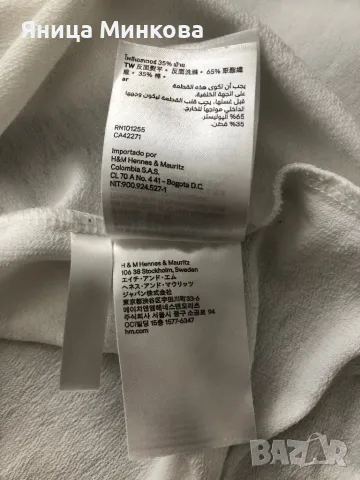 Дамска блуза HM, снимка 10 - Блузи с дълъг ръкав и пуловери - 47717023