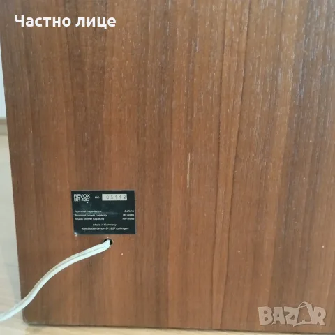 ReVox BR 430 трилентови колони, снимка 5 - Тонколони - 55978120
