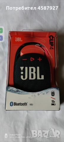 JBL CLIP 4