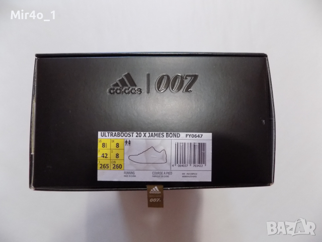 нови маратонки adidas ultraboost 007 bond оригинални мъжки 42 26.5 см, снимка 13 - Спортни обувки - 44590185