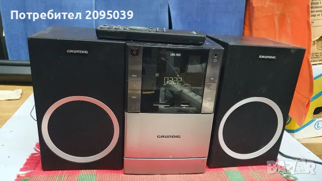 Система Grundig..., снимка 3 - Аудиосистеми - 55978218
