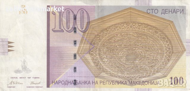 100 динара 1997, Македония, снимка 2 - Нумизматика и бонистика - 35243521