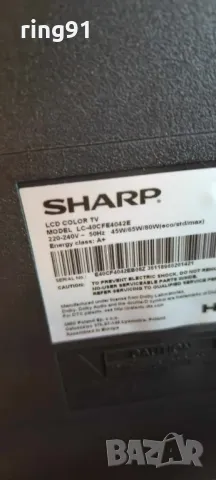 Подсветки, снимка 11 - Части и Платки - 49129134