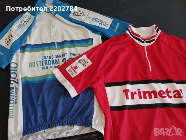 Тур дьо Франс,Le tour de France две оригинални тениски,Джърси., снимка 1 - Спортни дрехи, екипи - 37414835