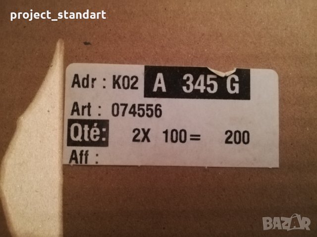 Продавам крушки за ел табла, снимка 2 - Друга електроника - 31716697