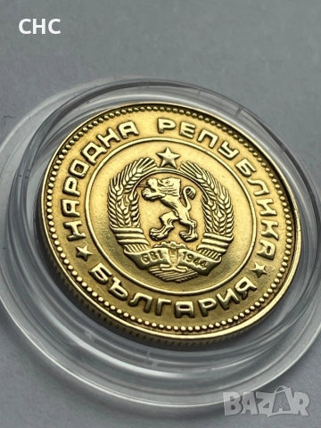 5 стотинки 1988 година. Монета с куриоз., снимка 2 - Нумизматика и бонистика - 53302705