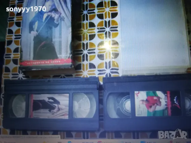 СЛАВИ ТРИФОНОВ-ORIGINAL VHS VIDEO TAPE 1802251651, снимка 8 - Други музикални жанрове - 49182069